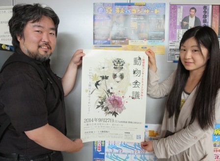 三鷹市芸術文化センターロビーにて