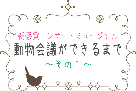 dekirumade1
