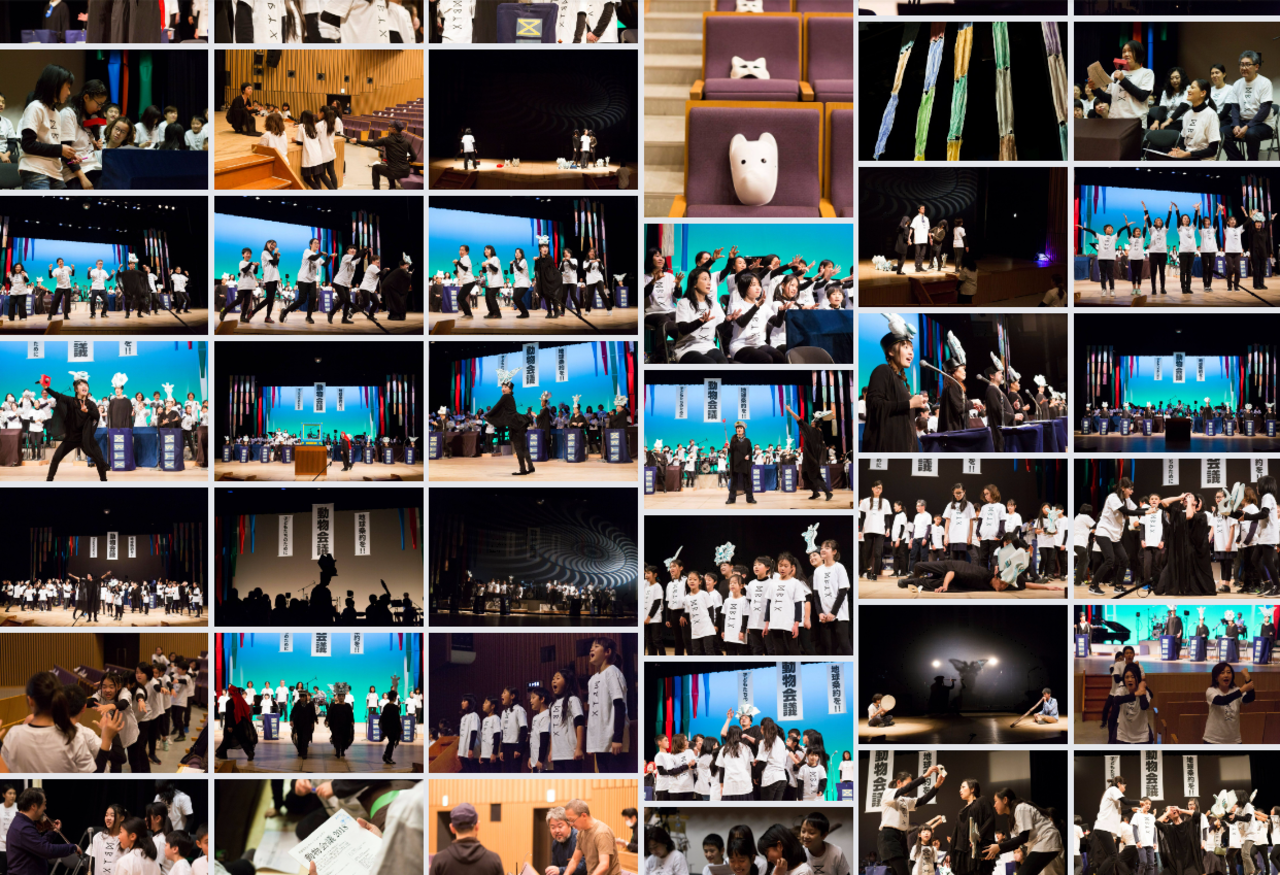 動物会議20181224