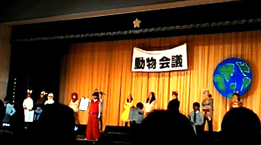 学芸会での上演の模様