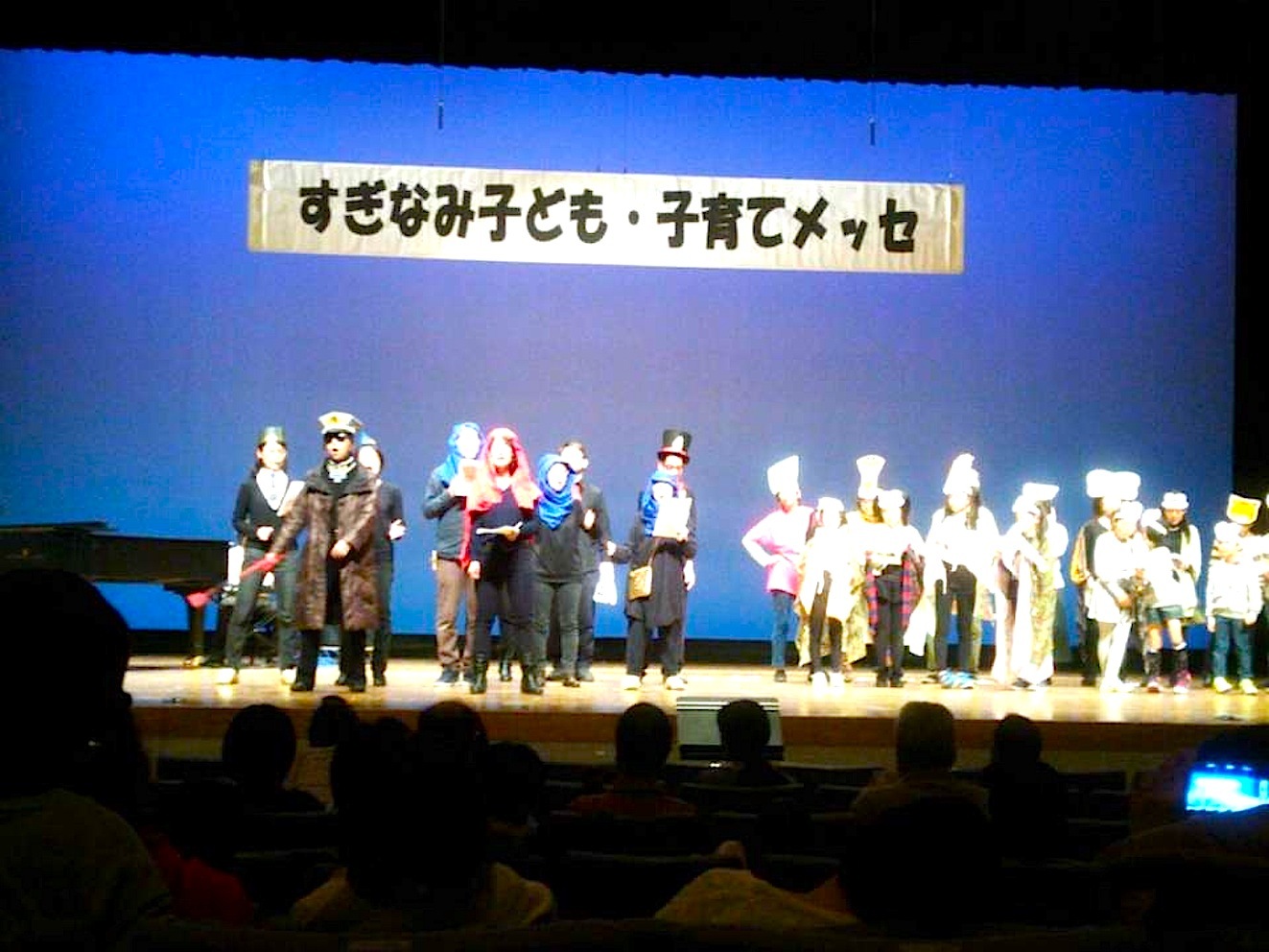 ミニ動物会議の模様